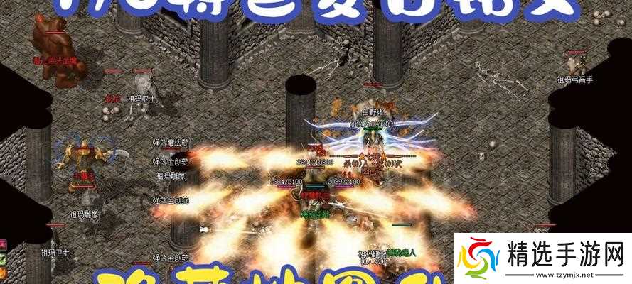 《热血传说》炼狱挑战，笑到最后（如何在游戏炼狱挑战中获胜）