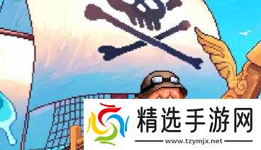 指尖像素城远洋突袭攻略