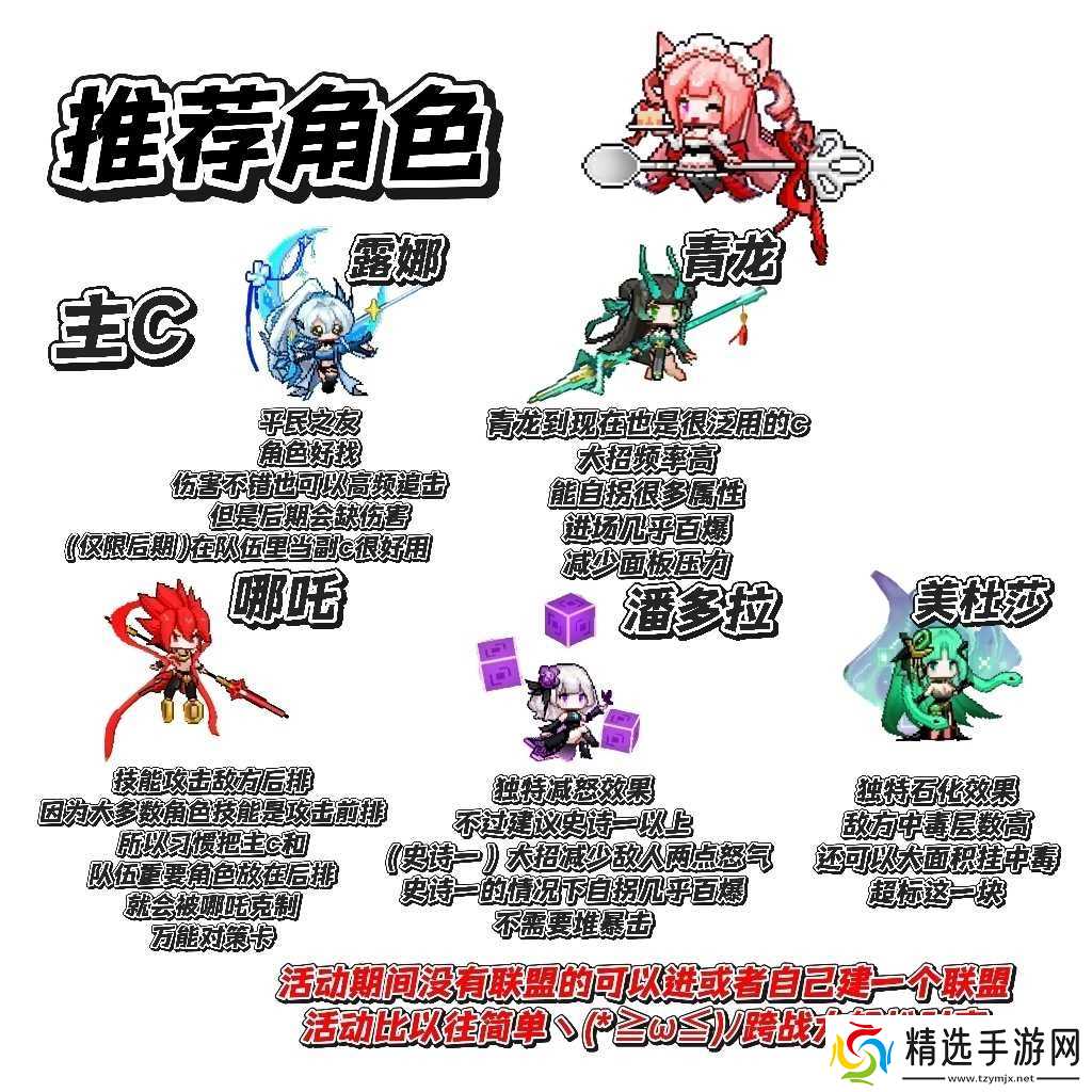 指尖像素城远洋突袭攻略