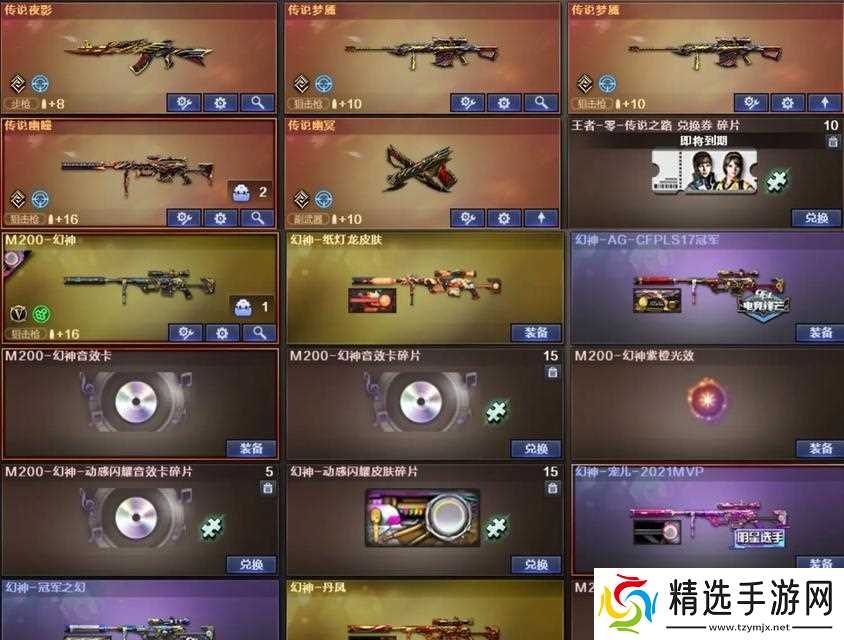 穿越火线获取泡泡象的正确方法是什么？