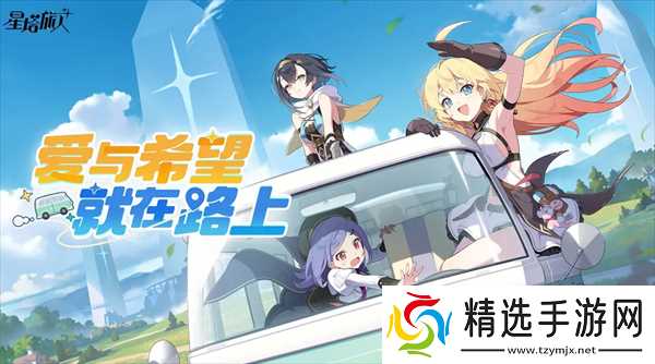 星塔旅人零氪资源规划指南