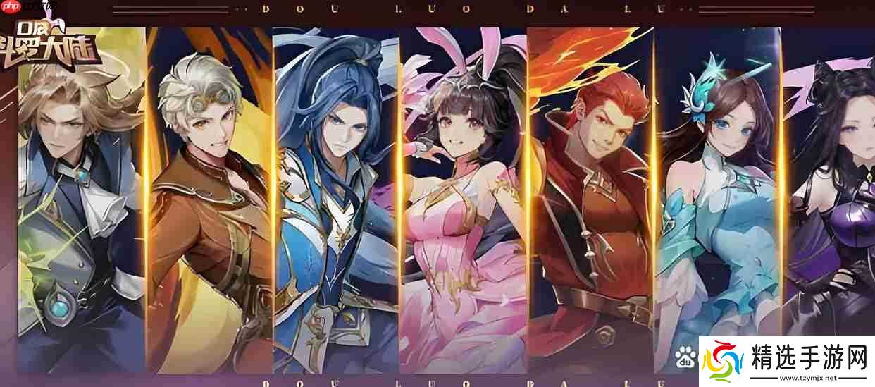 口袋斗罗大陆金魂币怎么获得