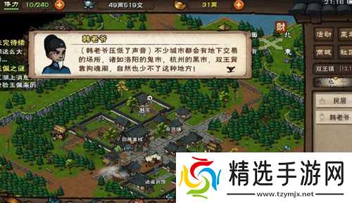 烟雨江湖伏羲刀法内功身法搭配指南