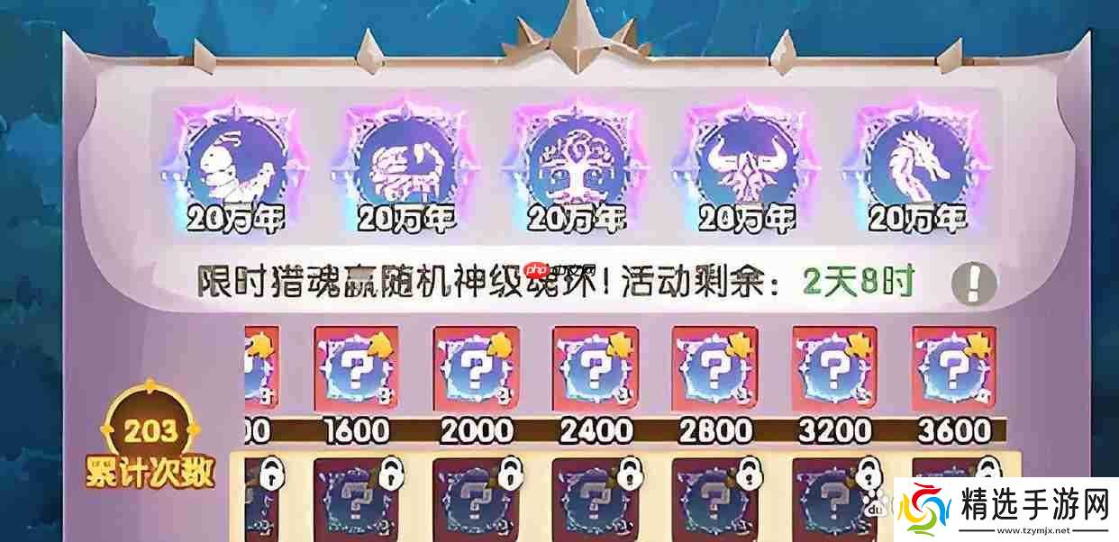 口袋斗罗大陆金魂币怎么获得