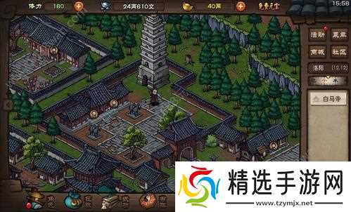 烟雨江湖代号狐狸任务全解析