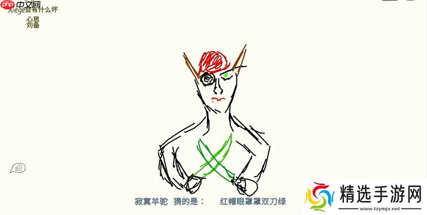 破解尴尬题目的终极换题指南：巧用刷新按钮制胜游戏