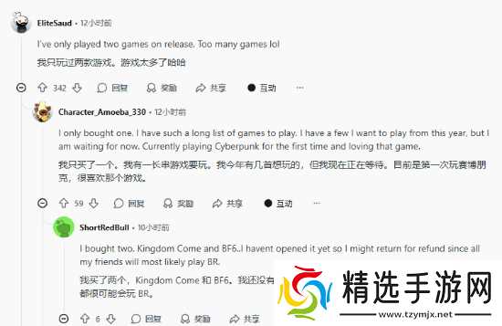 网友称2025年游戏大爆发！玩家们玩都玩不过来！