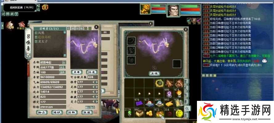 大话西游2王磊战斗策略是什么？