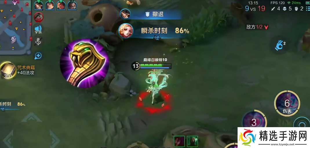 王者荣耀妲己铭文和出装怎么搭配