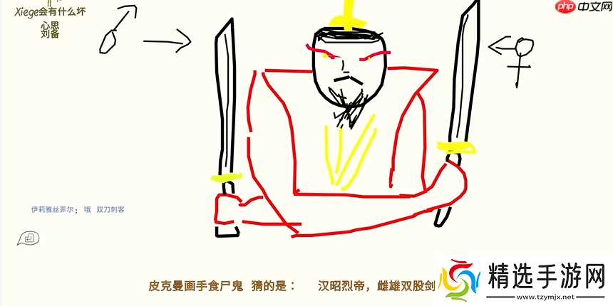 破解尴尬题目的终极换题指南：巧用刷新按钮制胜游戏