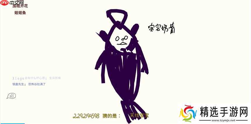 破解尴尬题目的终极换题指南：巧用刷新按钮制胜游戏