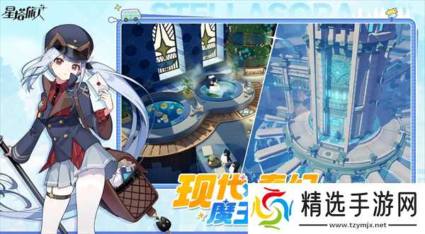 星塔旅人零氪资源规划指南