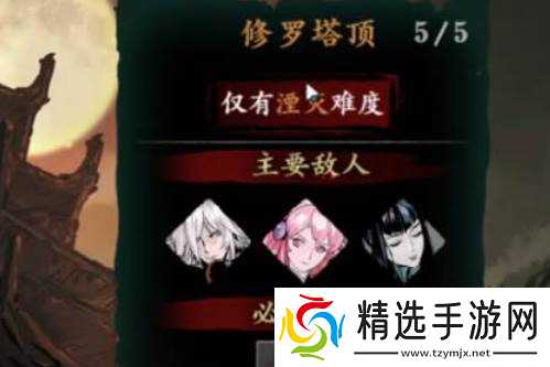 影之刃3龙武帝剑玩法