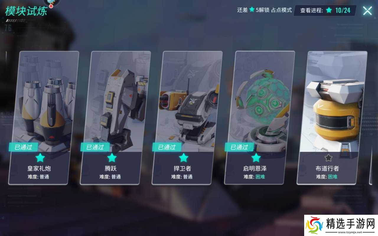 重装上阵怎么才能有四个技能？快速解锁四技能的方法