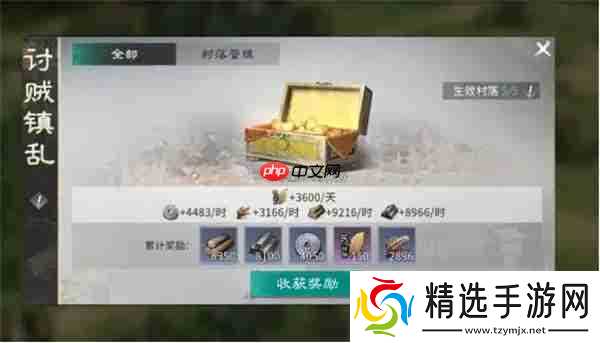 三国天下归心资源获取途径分享