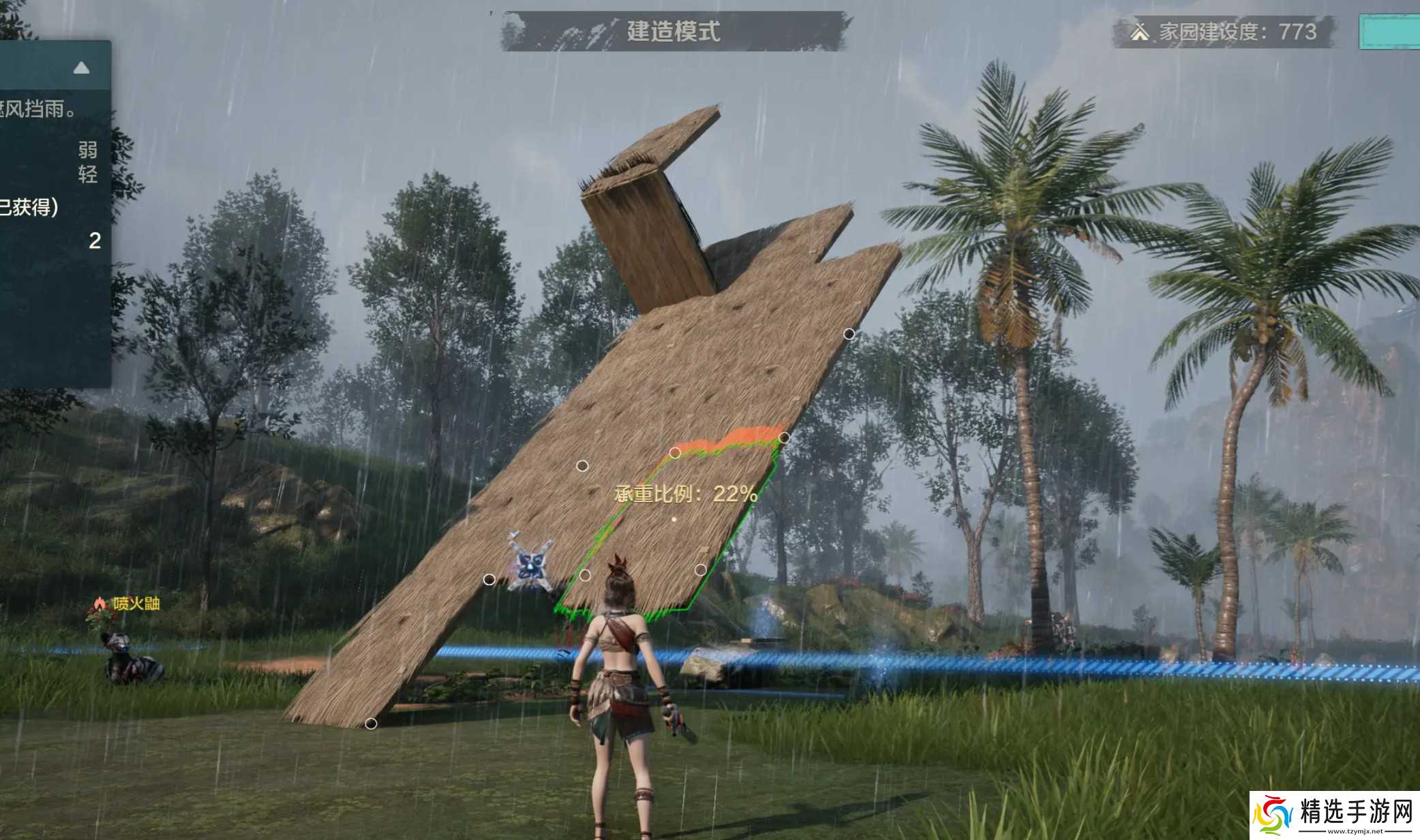 荒野起源储物箱怎么用