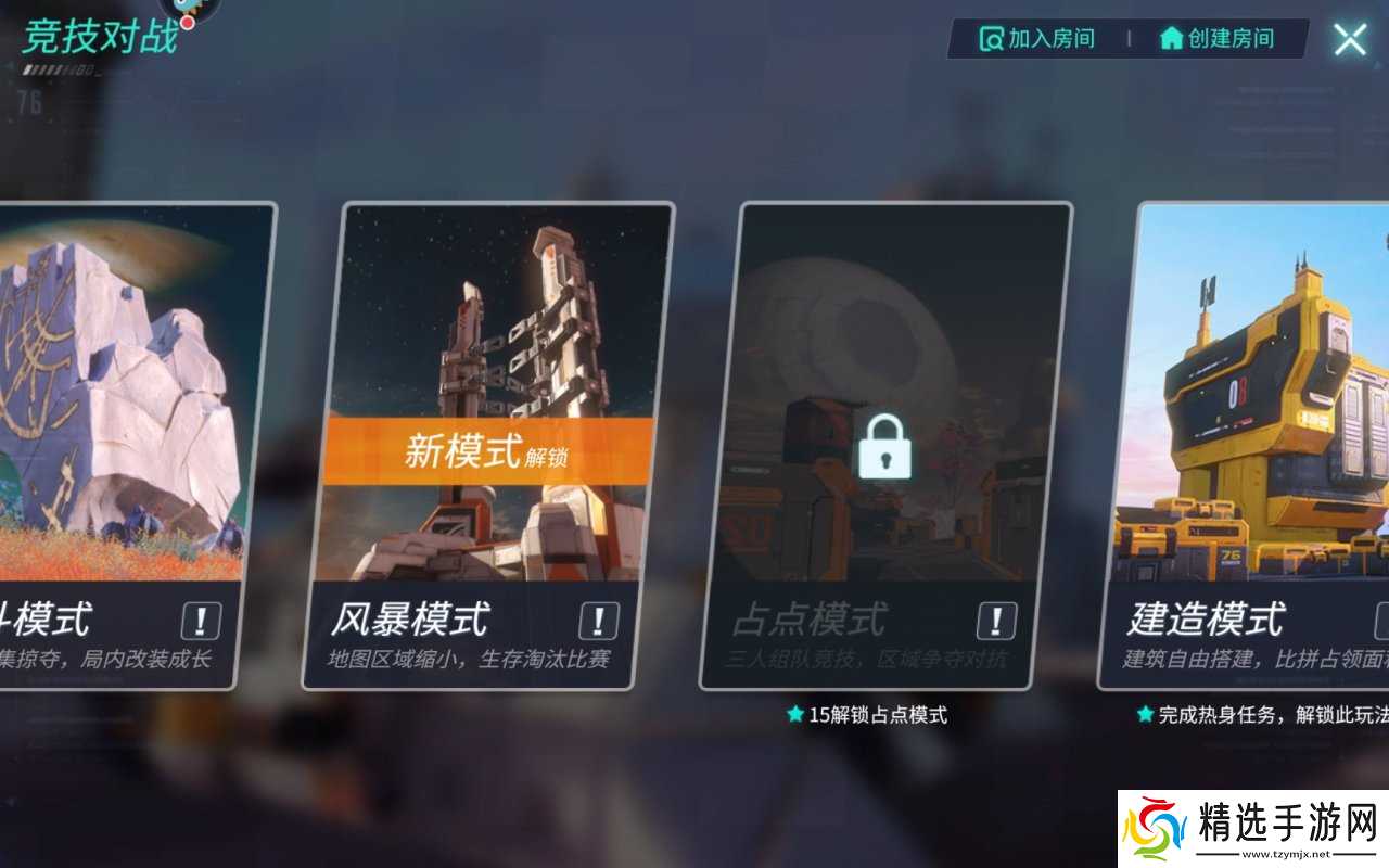 重装上阵怎么才能有四个技能？快速解锁四技能的方法