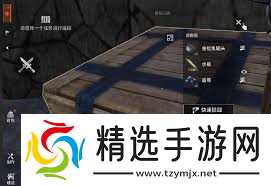 失控进化绿卡房位置在哪