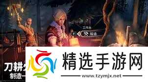 荒原曙光如何捕捉银鬃