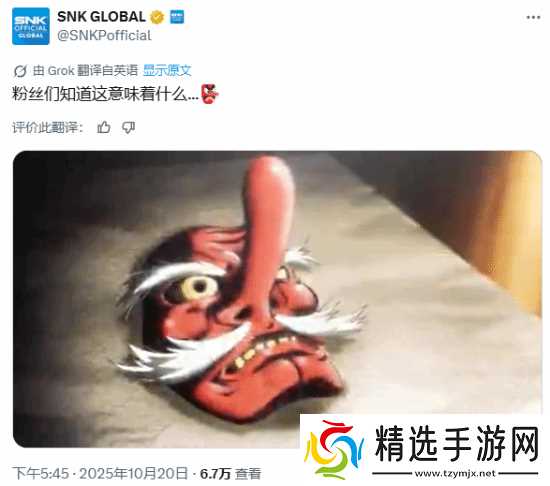 SNK神秘短片暗示龙虎之拳新作将至