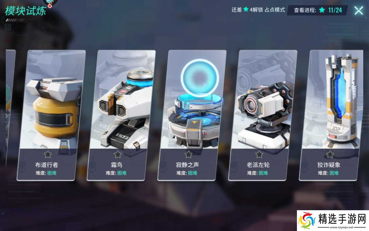 重装上阵怎么才能有四个技能？快速解锁四技能的方法