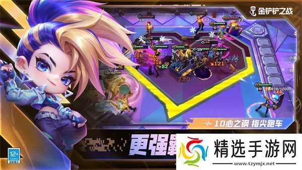 金铲铲之战杀手卢锡安配队指南