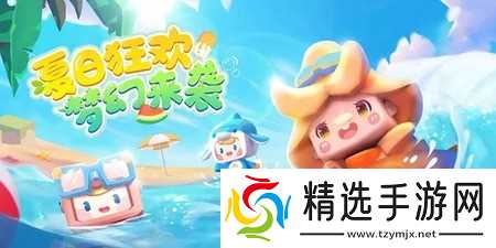 迷你世界激活码迷你币10亿(不过期) 迷你世界10亿迷你币激活码2023