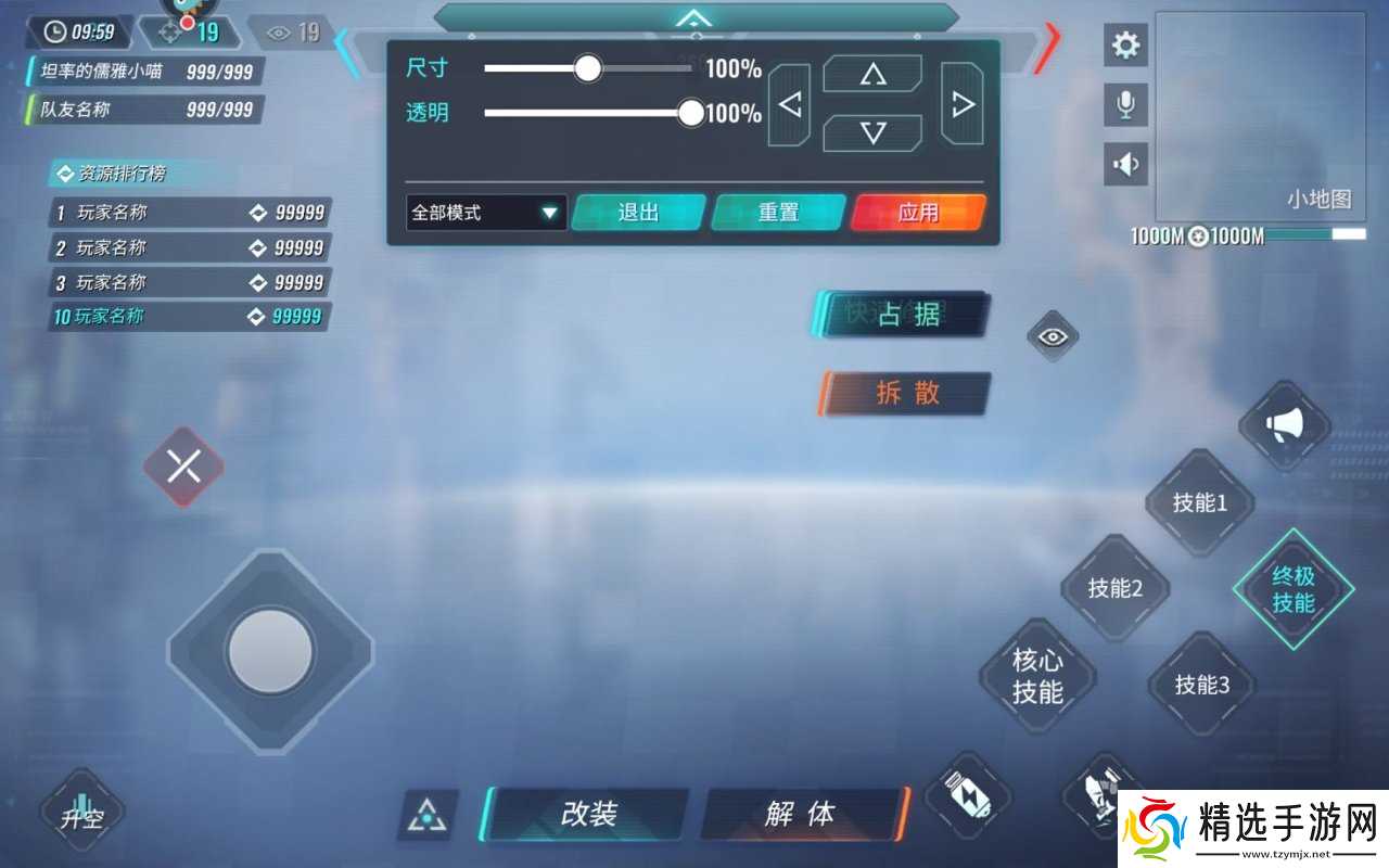 重装上阵怎么才能有四个技能？快速解锁四技能的方法