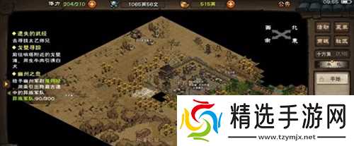 烟雨江湖90级怪分布全攻略