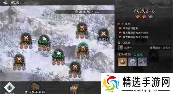 三国天下归心资源获取途径分享