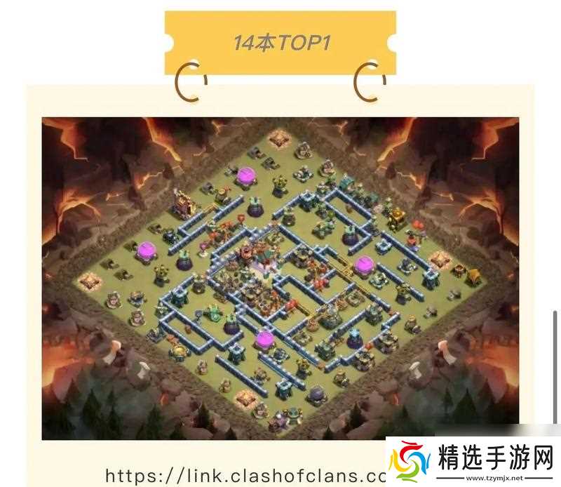 如何找到部落冲突的官方群号?