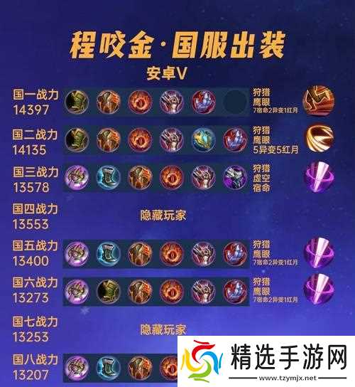 部落冲突铭文获取途径有哪些？