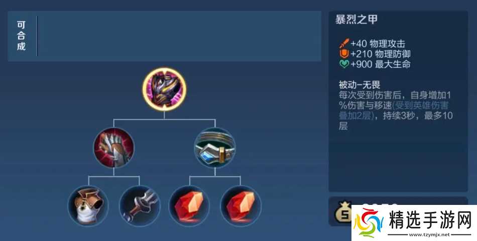 王者荣耀花木兰打野出装出什么