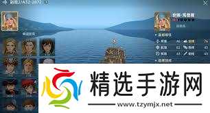 大航海时代传说中影响烹饪收益的因素是什么