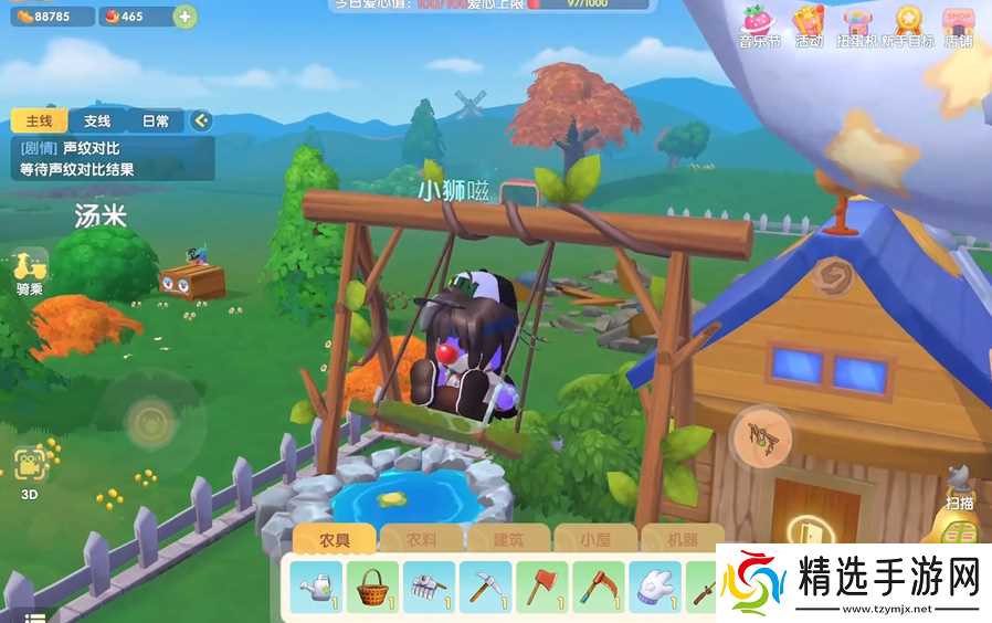 摩尔庄园家具怎么悬空