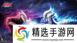 奥特曼超时空英雄如何提升战力