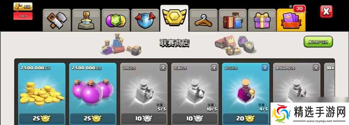 部落冲突中黑色素部落的获取方式是什么？有什么特殊功能？