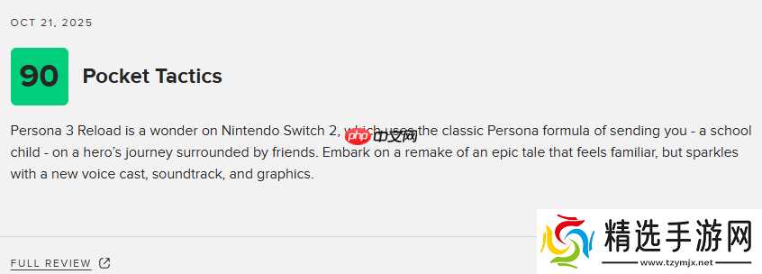 《女神异闻录3:Reload》NS2版79分:表现惊艳 必玩之作!