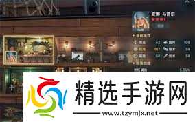 大航海时代传说中影响烹饪收益的因素是什么