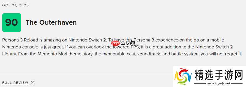 《女神异闻录3:Reload》NS2版79分:表现惊艳 必玩之作!