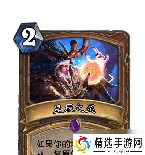 精灵族熊德流战术解析（游戏中如何利用熊德流战术获得胜利）