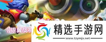 银翼战机有哪些不同类型的大小型敌机