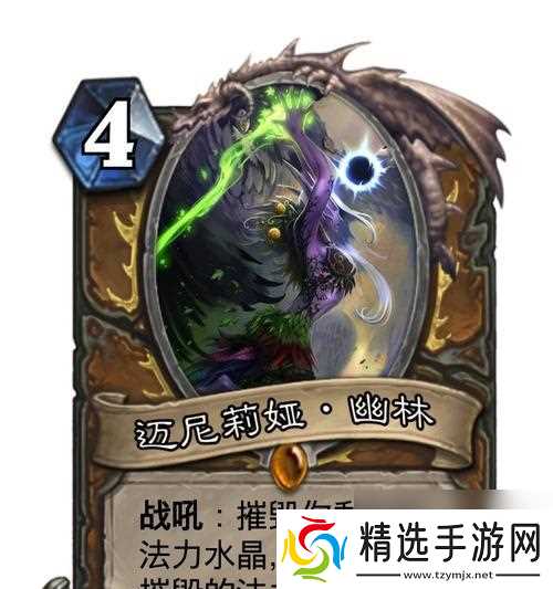 精灵族熊德流战术解析（游戏中如何利用熊德流战术获得胜利）