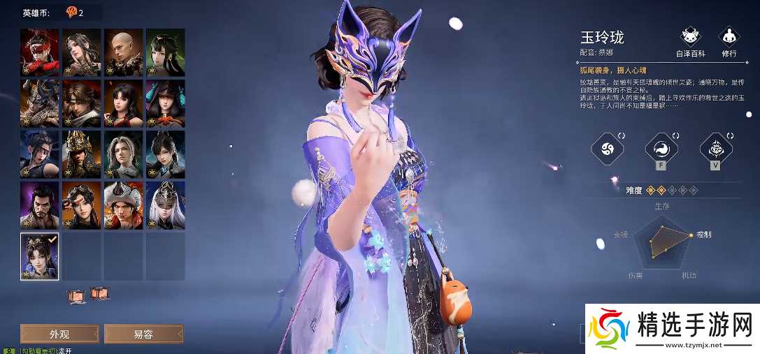 永劫无间怎么修行