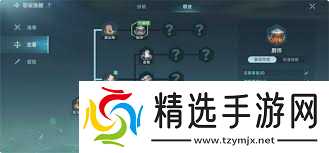 大航海时代传说中影响烹饪收益的因素是什么