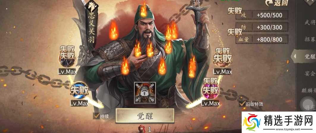 攻城掠地手游斩杀怎么用