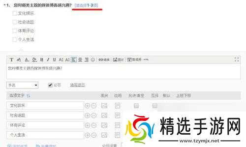 战争雷霆手游访客模式的操作指南是什么？