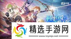 星痕共鸣安德拉驿站阅读物在哪