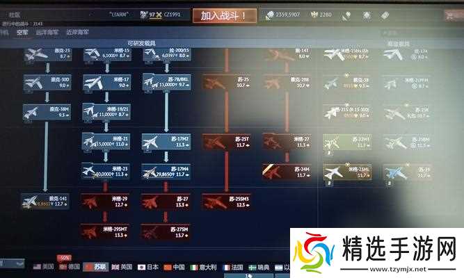 战争雷霆手游访客模式的操作指南是什么？