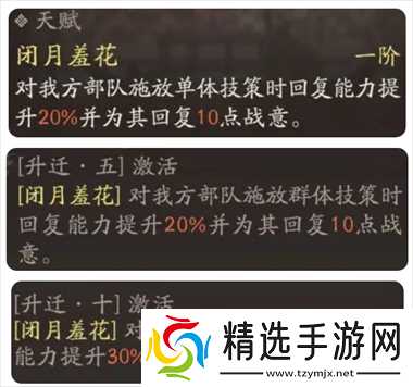 三国望神州貂蝉图文攻略